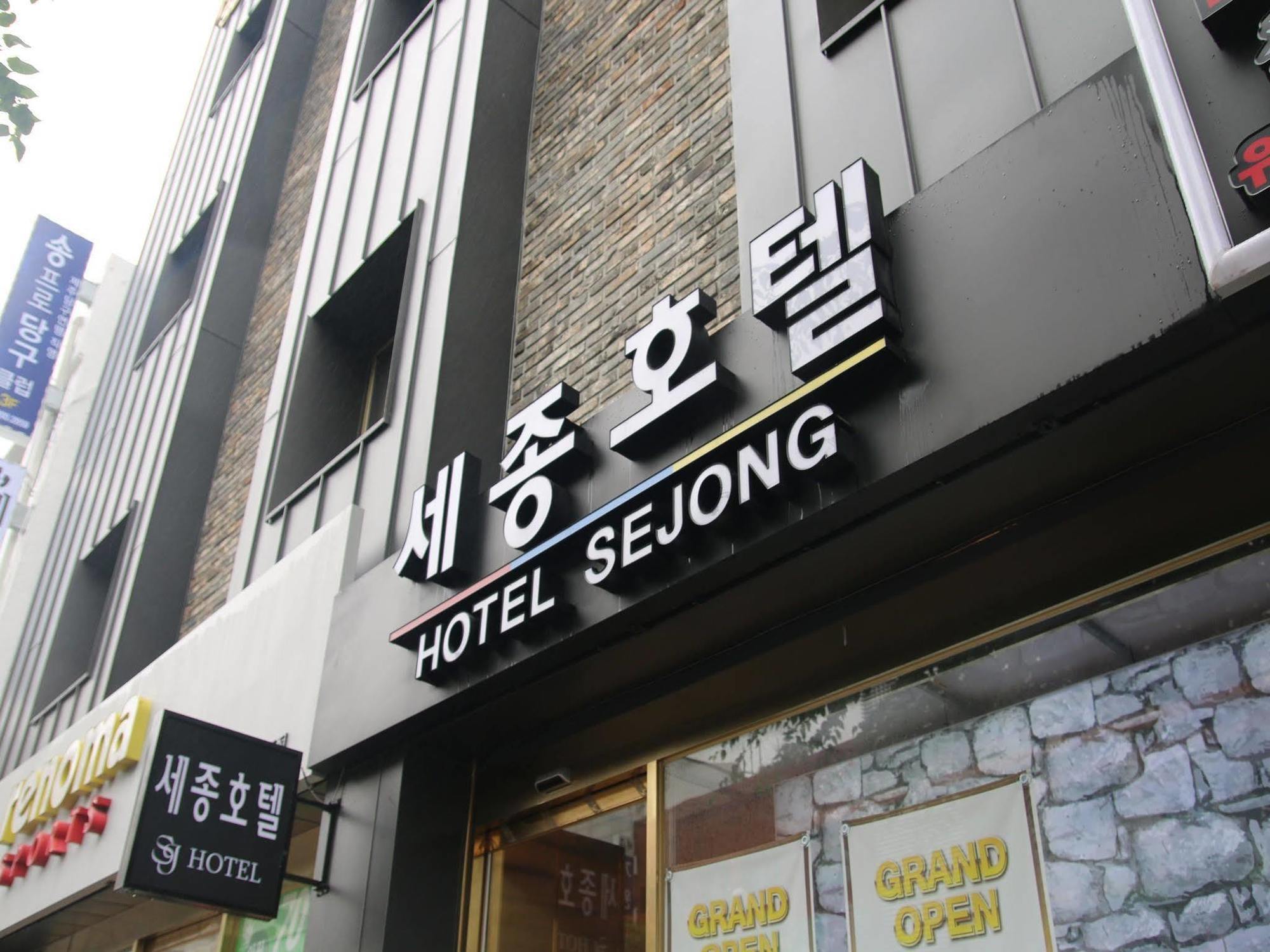 Sejong Hotel Jeju Exterior foto